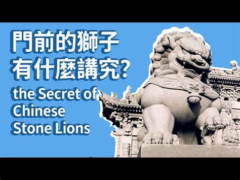 獅子象徵|獅子代表什麼？深入探討獅子在文化、宗教與心理學中的象徵意義